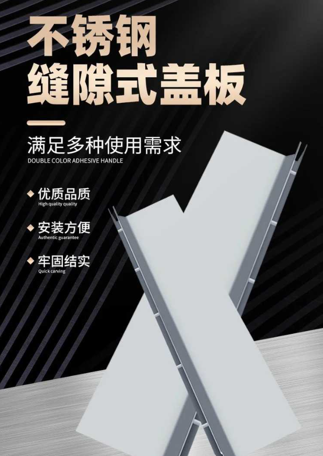凉州不锈钢缝隙排水沟盖板展示